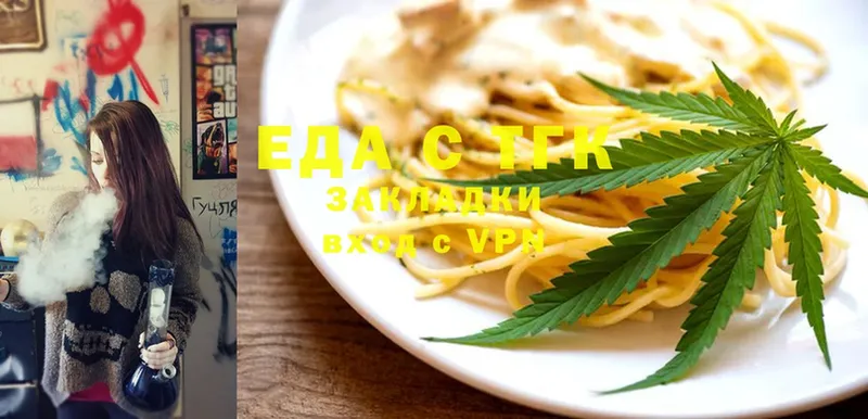 Cannafood конопля  Железногорск 