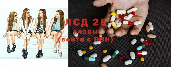 mdma Волоколамск