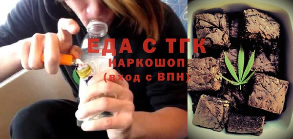 mdma Волоколамск