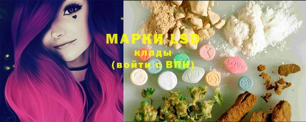 mdma Волоколамск