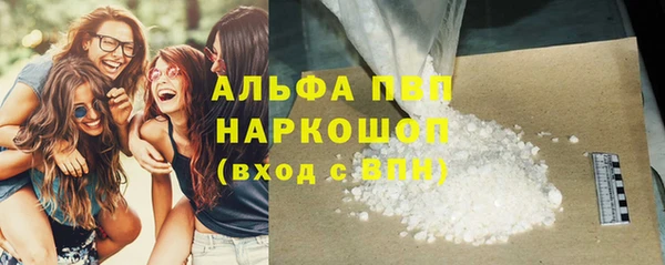 mdma Волоколамск