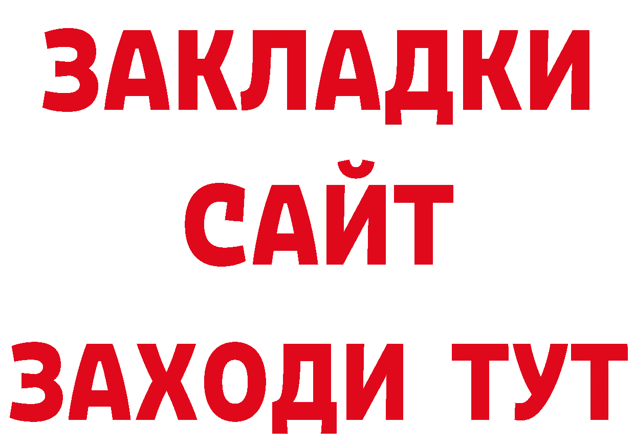 Кодеиновый сироп Lean напиток Lean (лин) онион нарко площадка OMG Железногорск